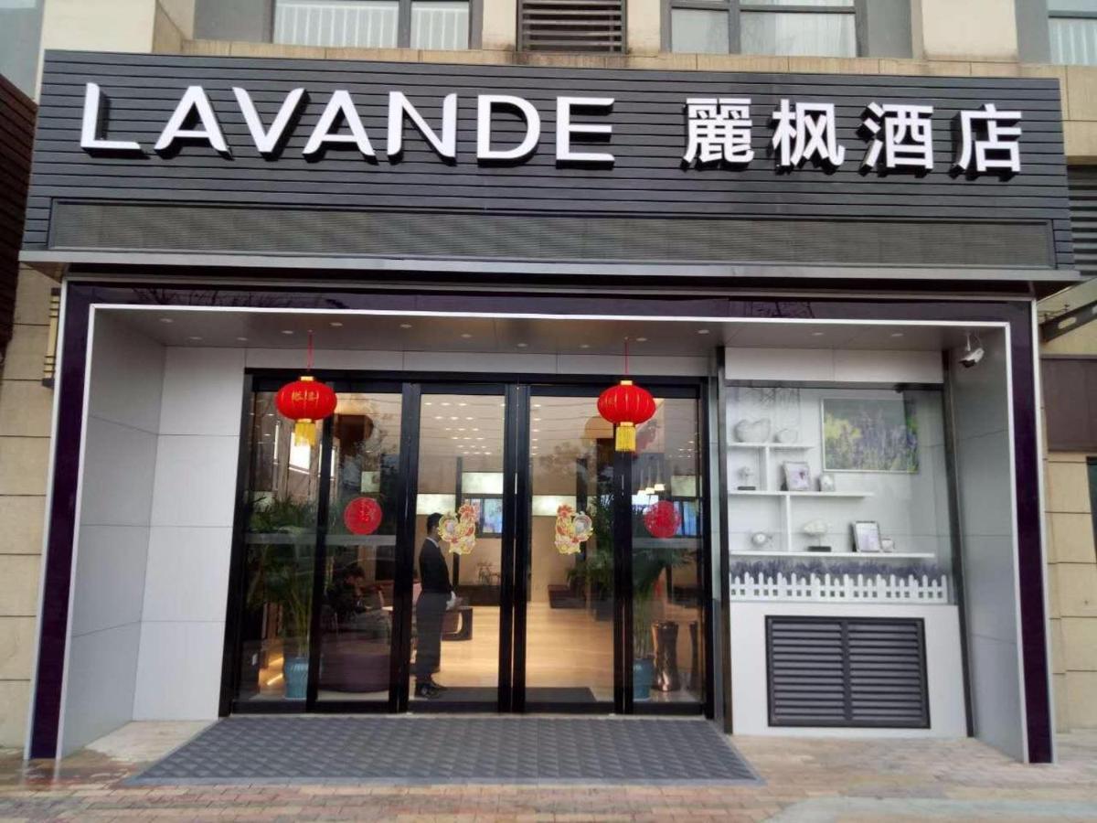 Lavande Hotels-Xian High-Tech Zone West Avenue Yango Exterior photo